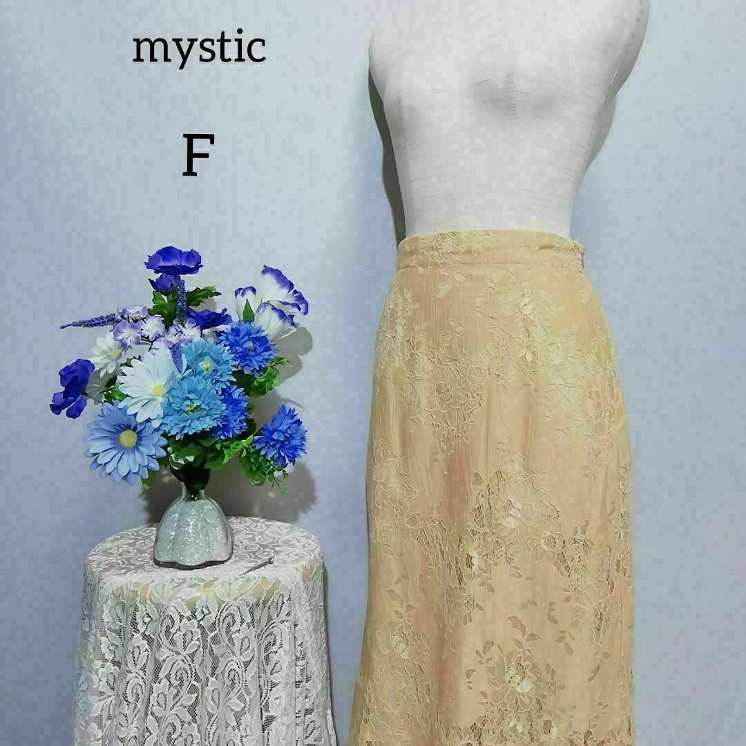 mystic(ミスティック)のミスティック　ロングスカート　極上美品　レース　Fサイズ　生成り系色 レディースのスカート(ロングスカート)の商品写真