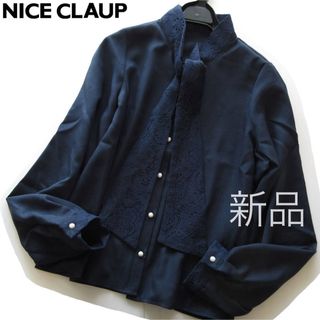 ナイスクラップ(NICE CLAUP)の新品ナイスクラップ レースタイブラウス/NV/NICE CLAUP(シャツ/ブラウス(長袖/七分))