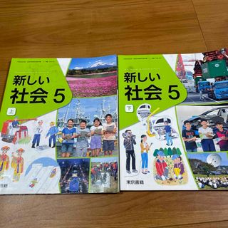 社会(語学/参考書)