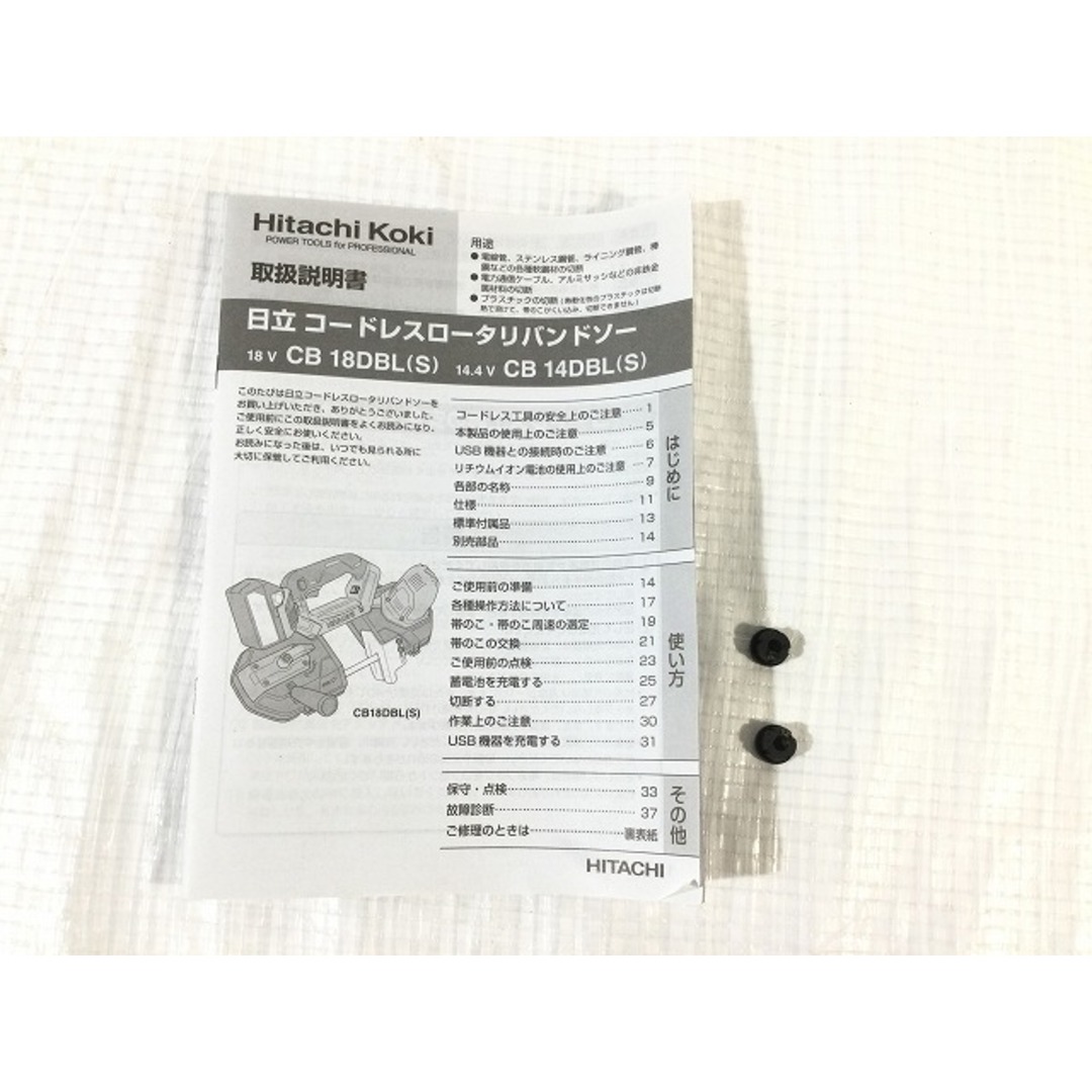 日立 - ☆中古美品☆ HITACHI 日立工機 83mm コードレス 日立 - ☆中古美品☆ HITACHI 日立工機 83mm コードレス