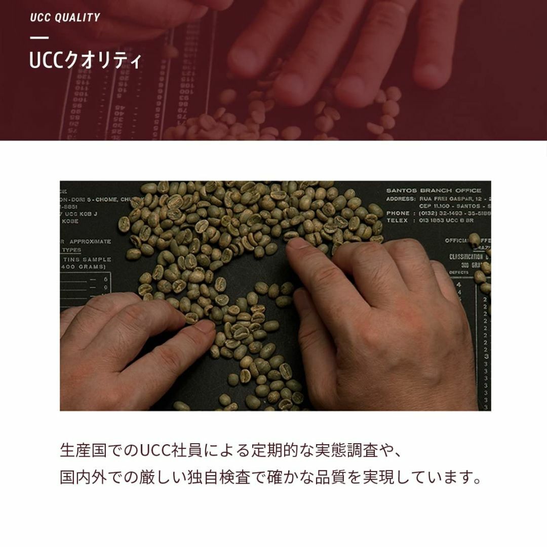 UCC ゴールドスペシャル スペシャルブレンド コーヒー豆 (粉) 1000g 食品/飲料/酒の飲料(コーヒー)の商品写真