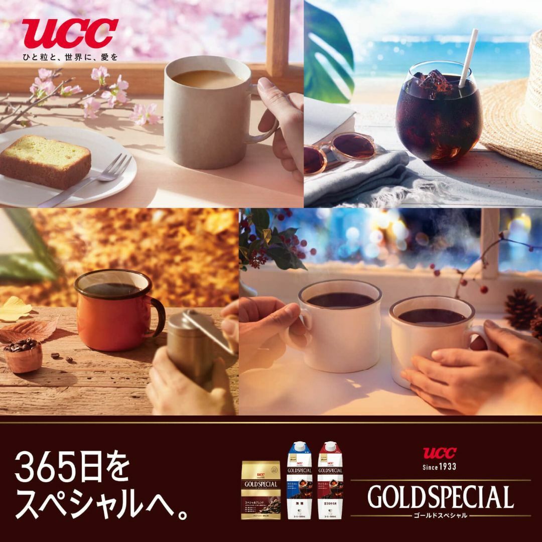 UCC ゴールドスペシャル スペシャルブレンド コーヒー豆 (粉) 1000g 食品/飲料/酒の飲料(コーヒー)の商品写真