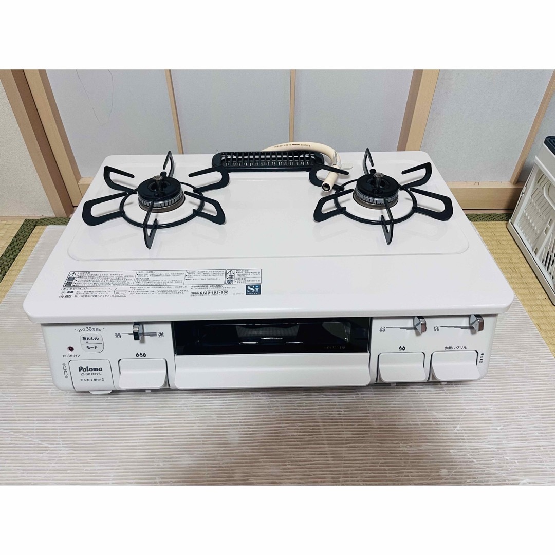 IC-S87SH-1L いたり ガスコンロ 都市ガス用 IC-S87SH-1L いたり ガスコンロ 都市ガス用