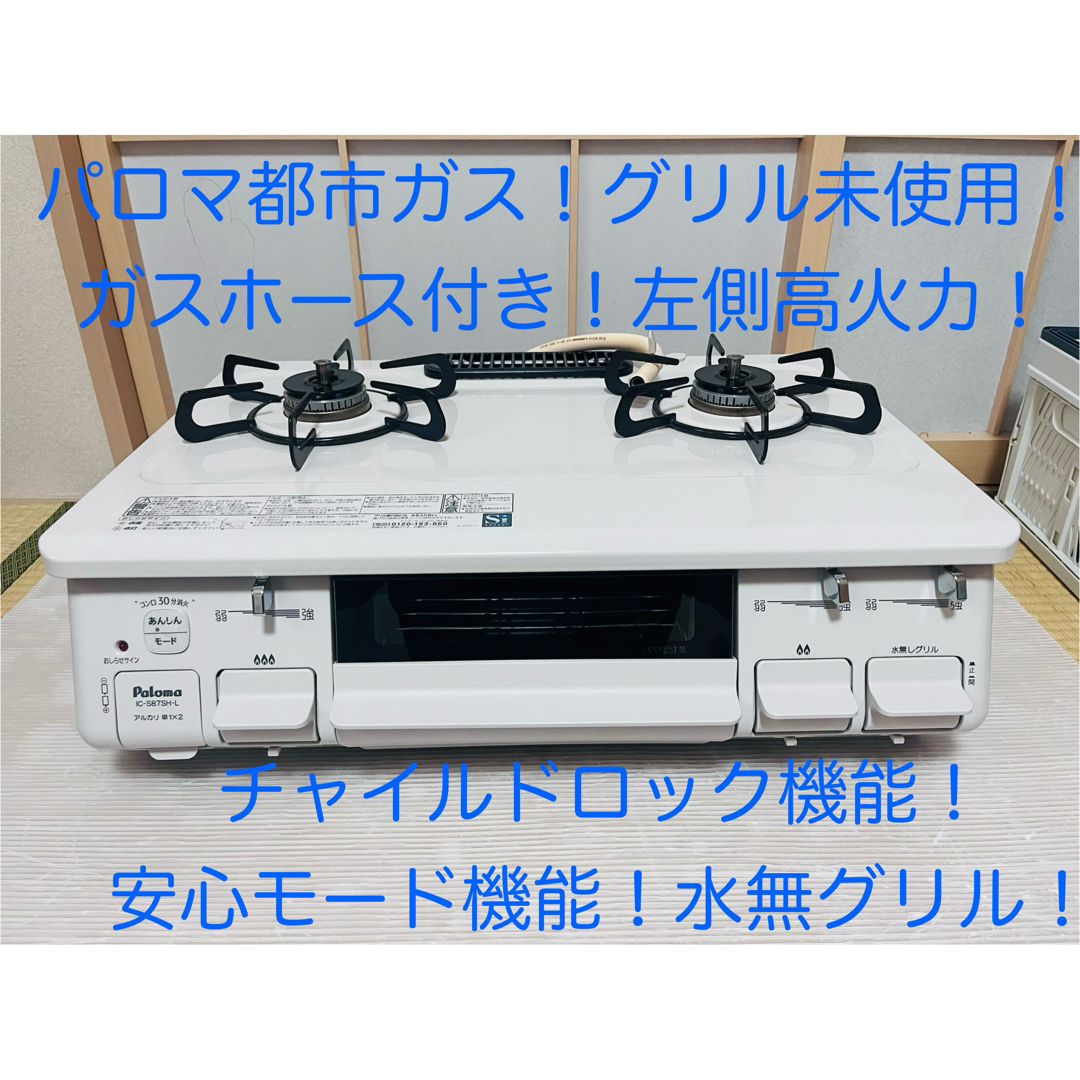 キャノン CANON EOS 7D ボディ キャノン CANON EOS 7D ボディ