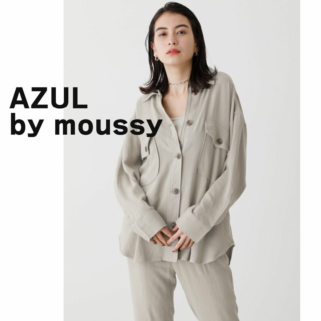 AZUL by moussy(アズールバイマウジー)のAZUL by moussy アズール　マウジー　シャツ アイボリー 長袖 羽織 レディースのトップス(シャツ/ブラウス(長袖/七分))の商品写真