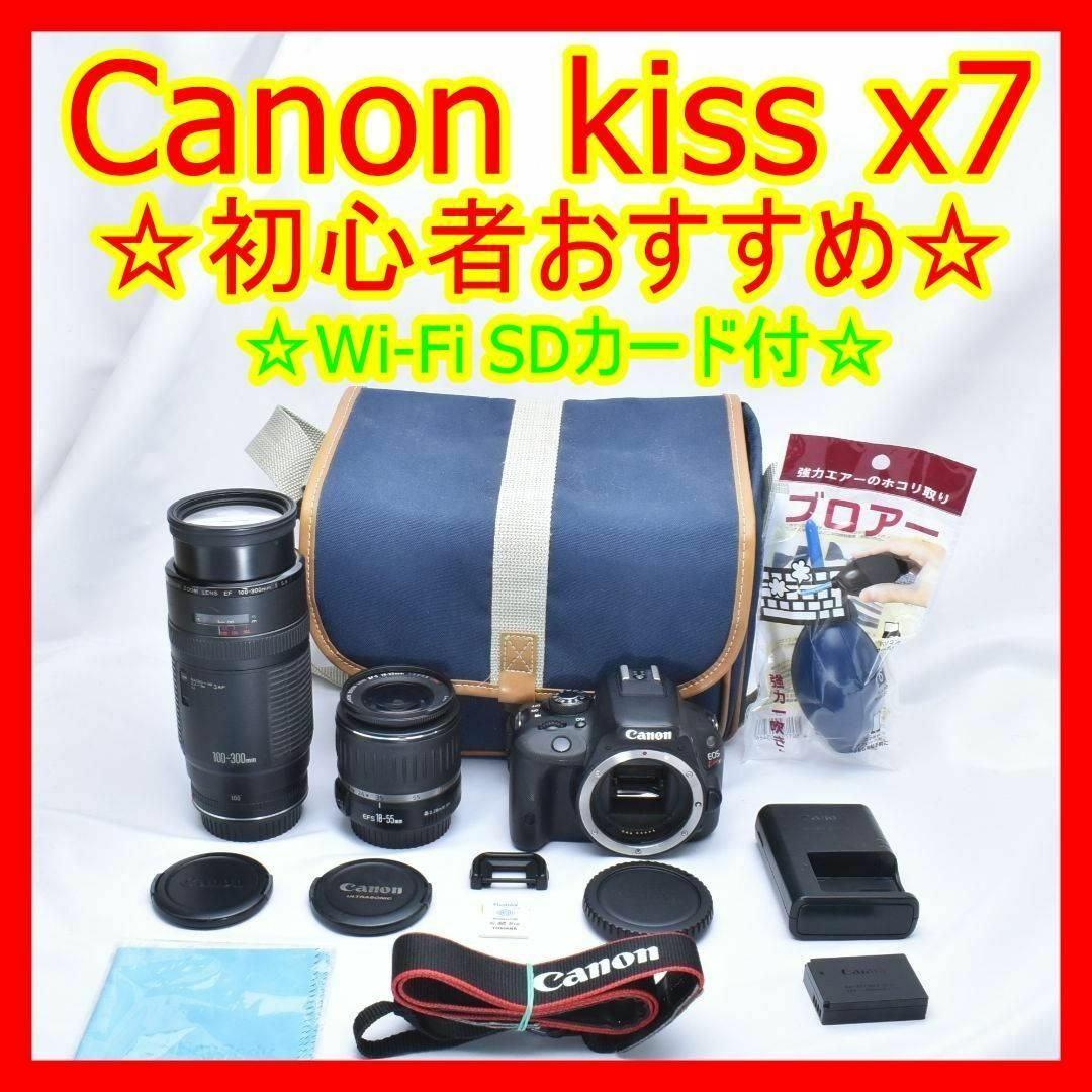 ❤️ダブルレンズキット❤️ Canon kiss X7 一眼レフ 初心者オススメ ❤️ダブルレンズキット❤️ Canon kiss X7 一眼レフ 初心者オススメ