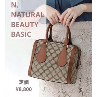 エヌナチュラルビューティーベーシック(N.Natural beauty basic)の最終値下げ！美品　N.NBB ロゴグラムボストンバッグ(ボストンバッグ)