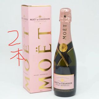 モエエシャンドン(MOËT & CHANDON)のMOËT&CHANDON ROSE  モエシャンドン ロゼ  375ml  2本(シャンパン/スパークリングワイン)