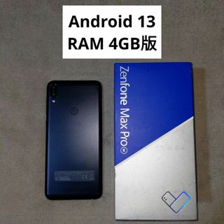 ゼンフォン(ZenFone)のZenFone Max Pro（M1）4GB版 Android13 SIMフリー(スマートフォン本体)