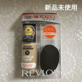 レブロン カラーステイ ロングウェア メイクアップ ファンデーション