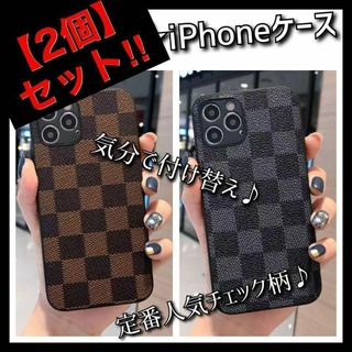 2色セット】 PUレザー チェック柄 iPhone15Plus ケース(iPhoneケース)