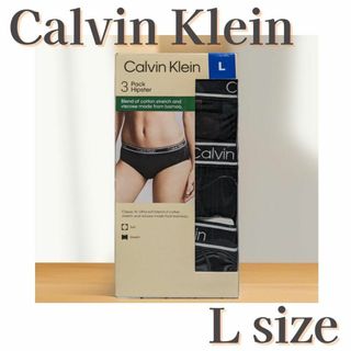 カルバンクライン(Calvin Klein)の【新品】カルバンクライン ヒップスター 下着 ショーツ L ブラック レディース(ショーツ)