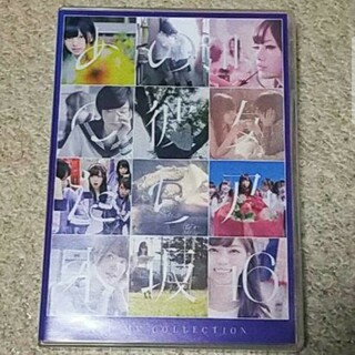 ノギザカフォーティーシックス(乃木坂46)のALL MV COLLECTION〜あの時の彼女たち〜（DVD4枚組）乃木坂46(ミュージック)