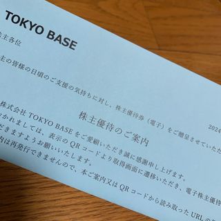 ステュディオス(STUDIOUS)のTOKYO BASE 株主優待券　6枚(ショッピング)