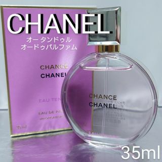 LANCOME - 【残量95%】ランコム ミラク ブラッサム オードゥパルファン 50ml