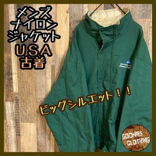 ナイロン ジャケット ブルゾン グリーン 刺繍 ロゴ アウター 緑 USA古着(ナイロンジャケット)