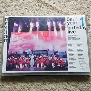 ノギザカフォーティーシックス(乃木坂46)のDVD『5th YEAR BIRTHDAY LIVE/Day1』乃木坂46(ミュージック)