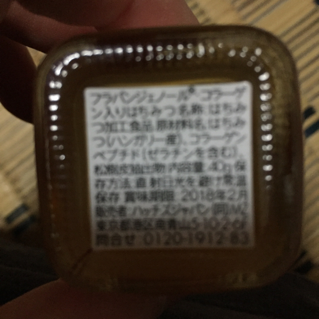 HACCI(ハッチ)のHACCI  40g コスメ/美容のベースメイク/化粧品(その他)の商品写真