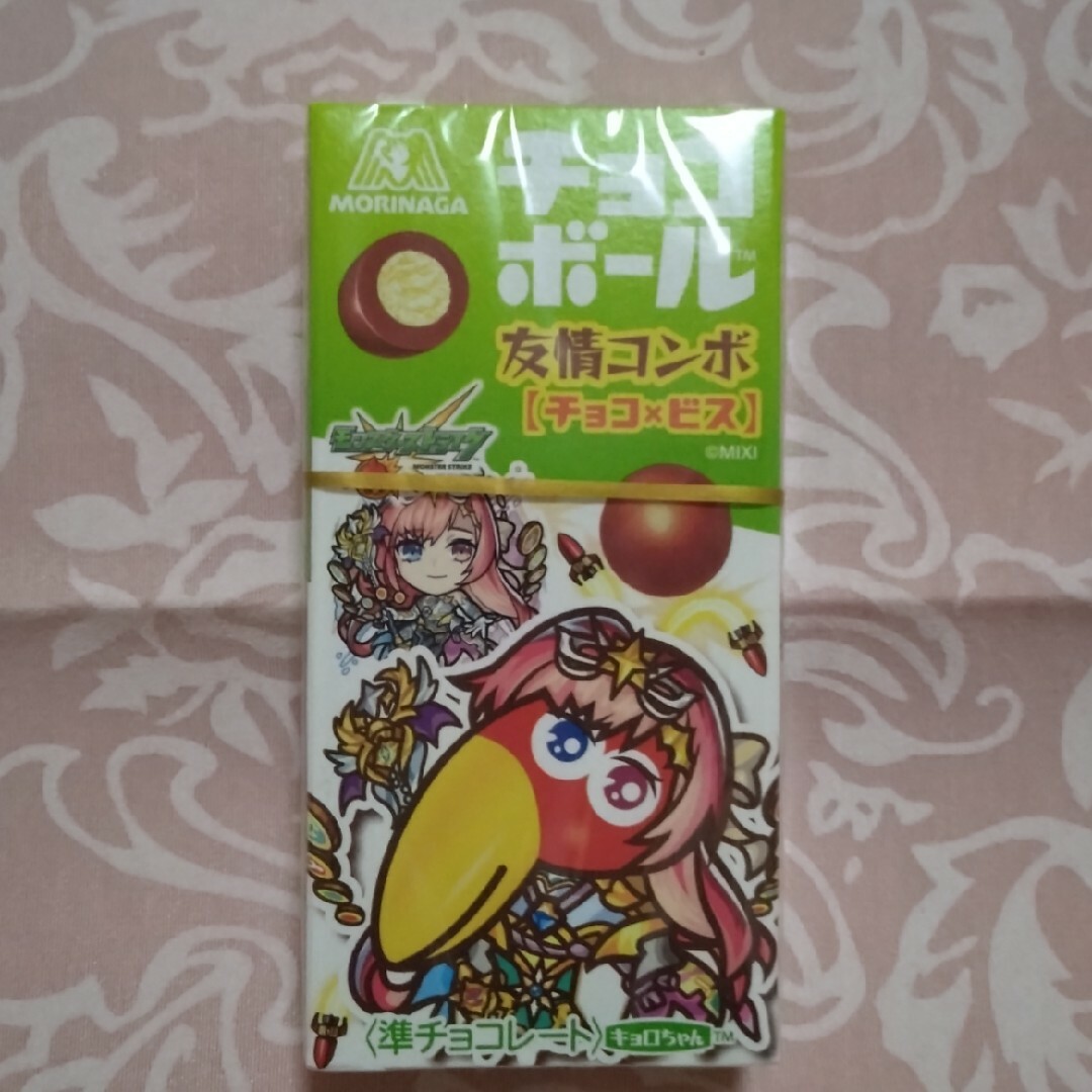 森永製菓(モリナガセイカ)の森永　チョコボール 食品/飲料/酒の食品(菓子/デザート)の商品写真