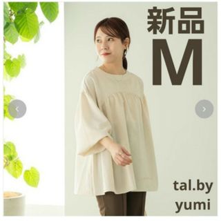 M'S GRACY - 未使用 入手困難 M'S GRACY ブラウス フリル襟 M レース M'S GRACY - 未使用 入手困難 M'S GRACY ブラウス フリル襟 M レース