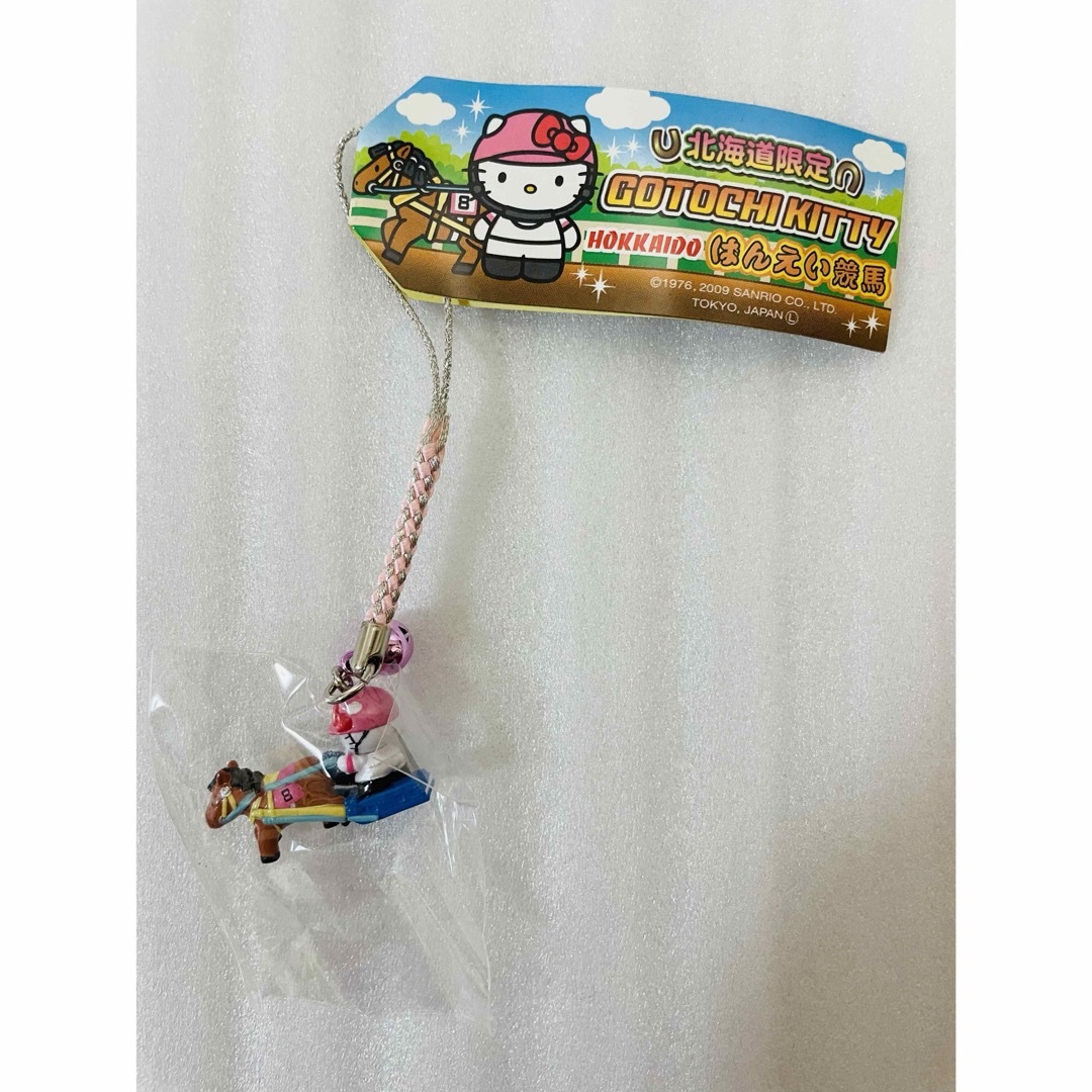ご当地キティ 値付ストラップ 北海道 レア - キャラクターグッズ ご当地キティ 値付ストラップ 北海道 レア - キャラクターグッズ