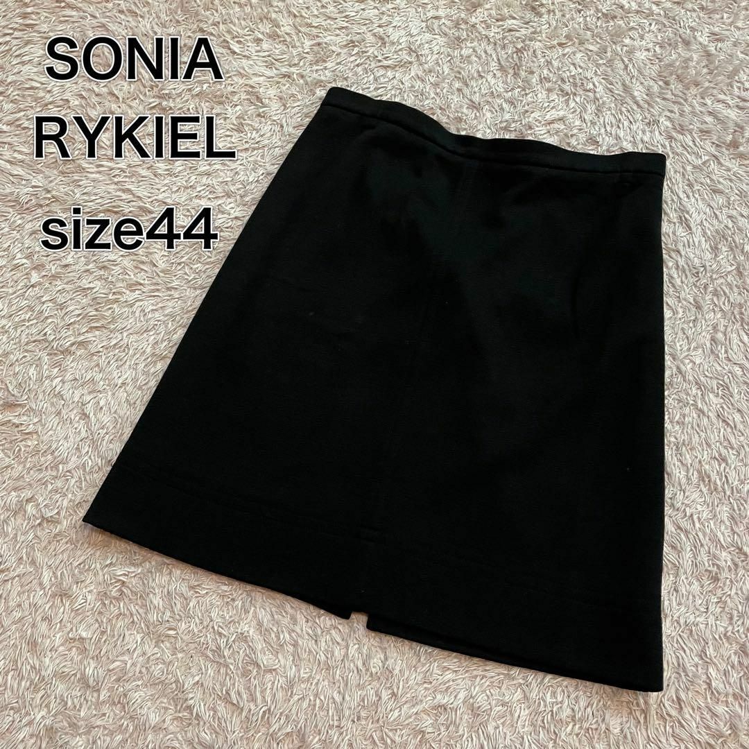 SONIA RYKIEL(ソニアリキエル)のソニアリキエル　台形　ウールスカート　ブラック　サイズ44 レディースのスカート(ひざ丈スカート)の商品写真