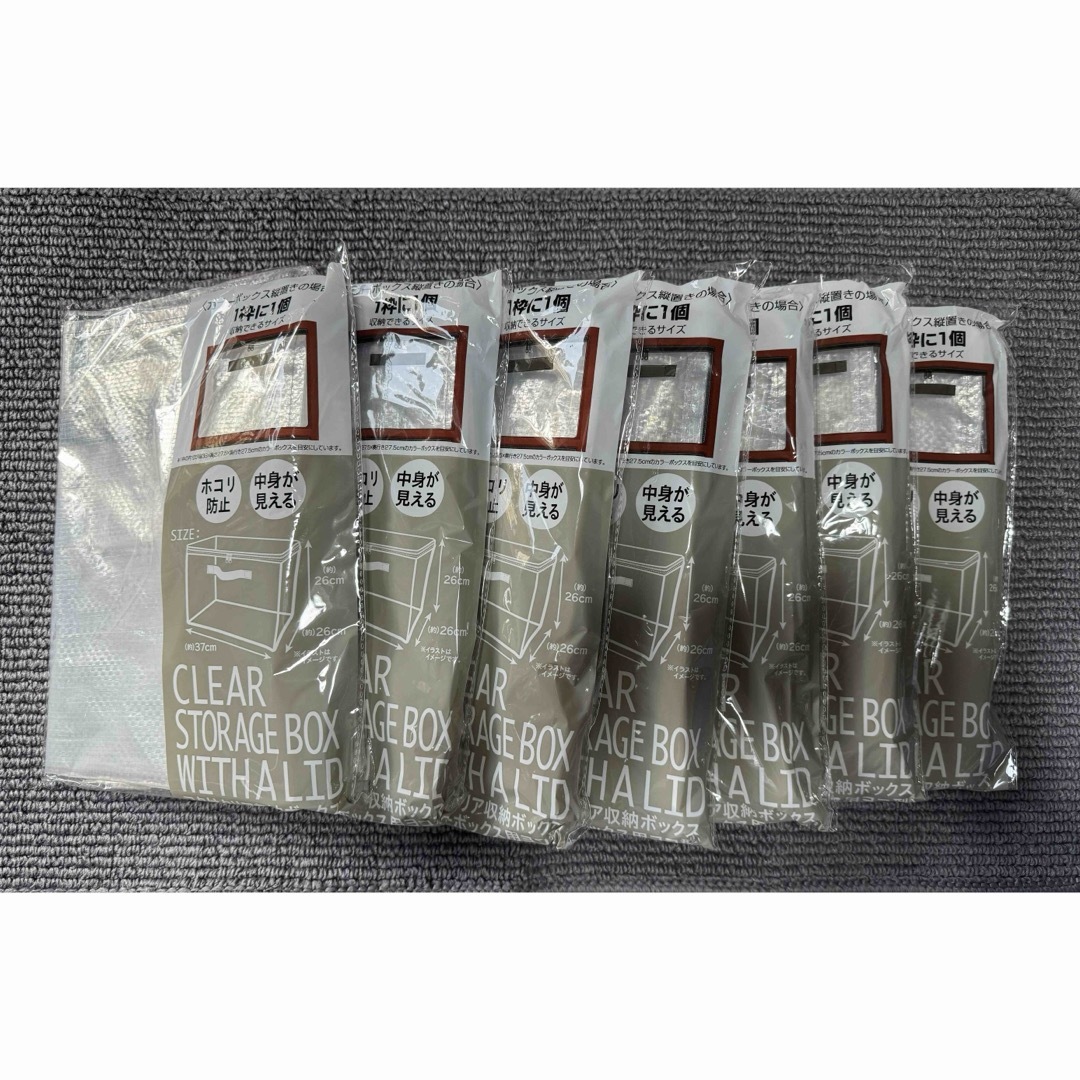 Seria(セリア)の←新品〒エコー商事 フタ付きクリア収納ボックス カラーボックス用ヨコ型 7枚 インテリア/住まい/日用品の収納家具(ケース/ボックス)の商品写真