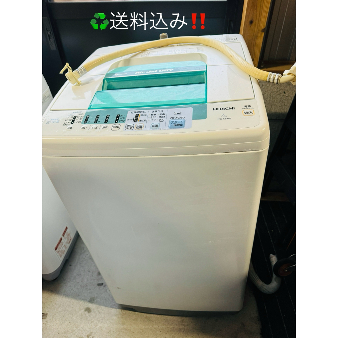 送料込み！★HITACHI日立★全自動洗濯機　7.0kg 動作品 | フリマアプリ ラクマ
