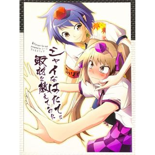 東方Project シャイなはたてに取材をおしえてみた(一般)