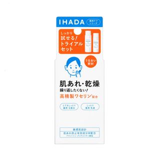 イハダ 薬用スキンケアセットN 