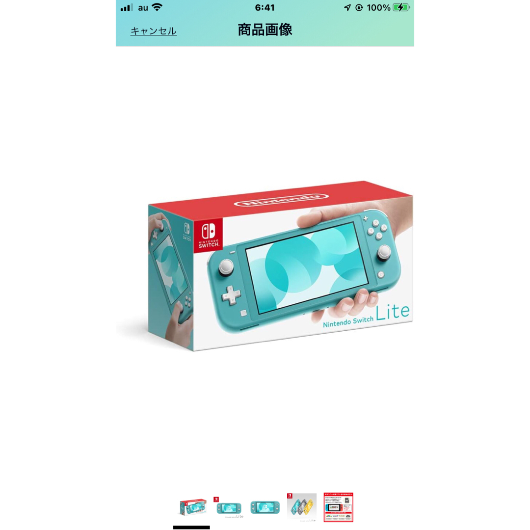 新品未開封】Nintendo Switch Lite ターコイズ 本体 - ゲームソフト 新品未開封】Nintendo Switch Lite ターコイズ 本体 - ゲームソフト