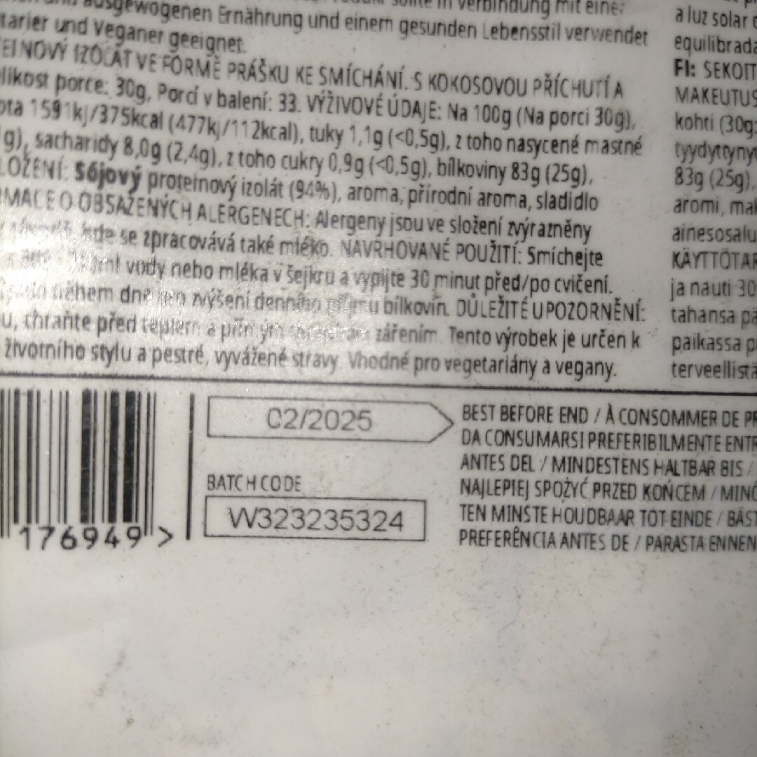 MYPROTEIN(マイプロテイン)のマイプロテイン ソイプロテイン ココナッツ 1kg 筋トレ 食品/飲料/酒の健康食品(プロテイン)の商品写真