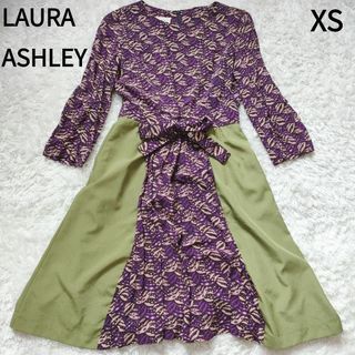 LAURA ASHLEY - 【美品】ローラアシュレイ リボン ワンピース バイカラー 総柄 花柄