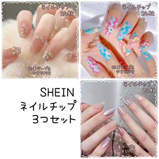 ネイルチップSHEIN 3つセット コスメ/美容のネイル(つけ爪/ネイルチップ)の商品写真