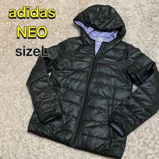 adidas - adidas NEO ダウンジャケット　ライトアウター　サイズL