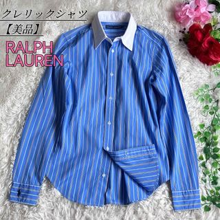 ポロラルフローレン(POLO RALPH LAUREN)の美品★ポロラルフローレン クレリックシャツ ストライプ 長袖シャツ ブラウス(シャツ/ブラウス(長袖/七分))