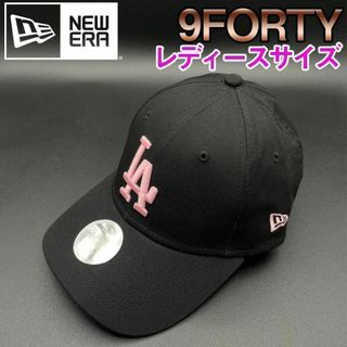 ニューエラー(NEW ERA)のニューエラ キャップ 黒×ピンク 9FORTY 帽子 ドジャース new era(キャップ)