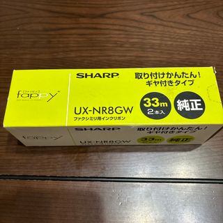 SHARP - SHARP インクリボン UX-NR8GW