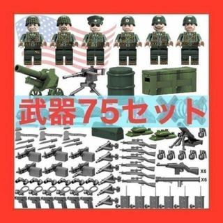 【レゴ互換】ミニフィグ6体　武器セット　太平洋戦争　アメリカ軍　兵士(ミリタリー)