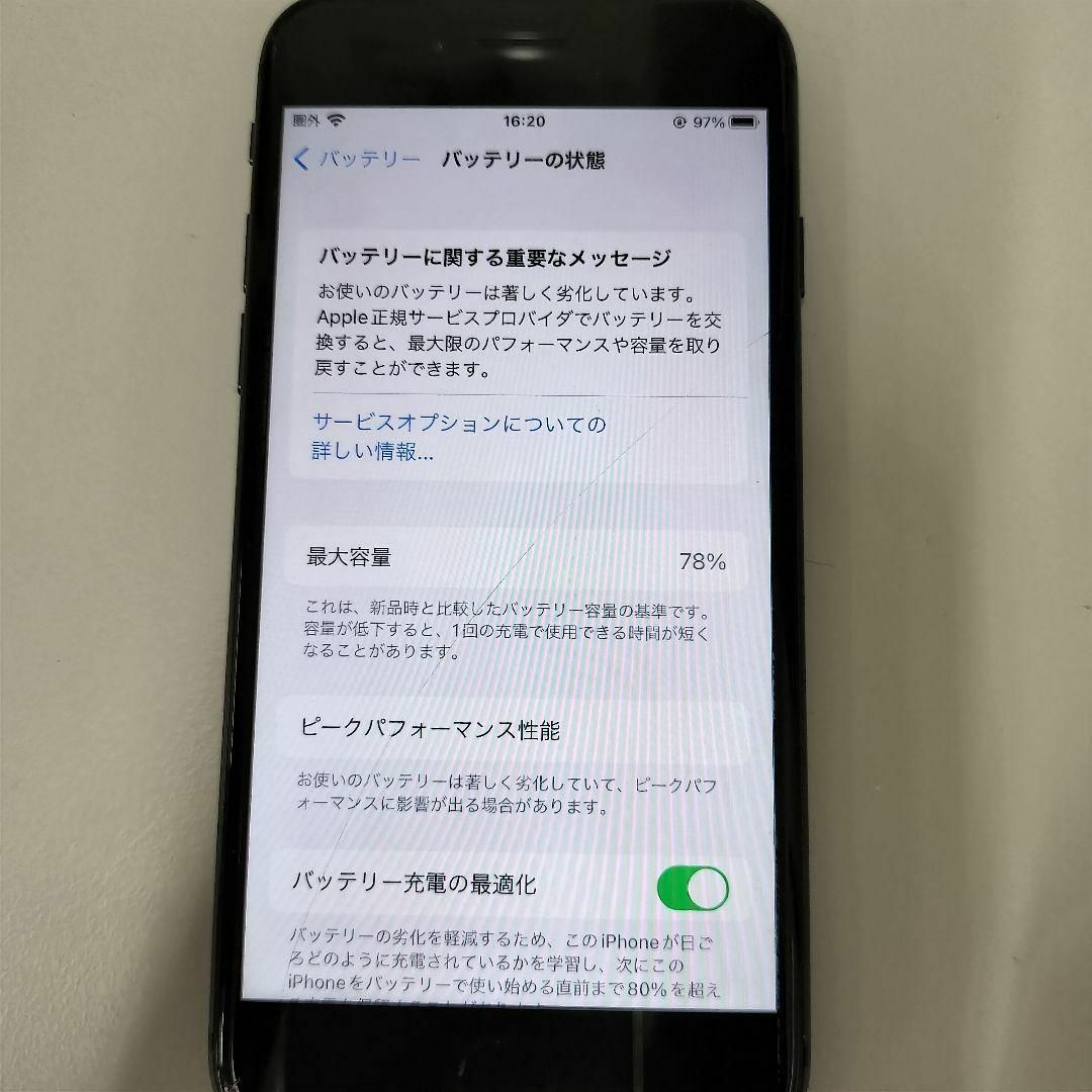 Apple(アップル)のiPhone8 黒 256GB SIMロック解除 アイフォン スマホ 角欠け有 スマホ/家電/カメラのスマートフォン/携帯電話(スマートフォン本体)の商品写真