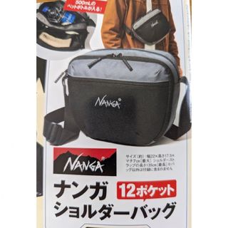 ナンガ(NANGA)のMonoMax付録 モノマックス 12ポケットショルダーバッグNANGAナンガ(ショルダーバッグ)