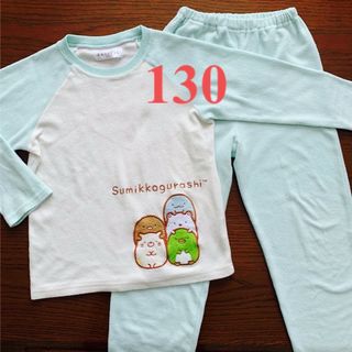 スミッコグラシ(すみっコぐらし)の130㎝ 冬用パジャマ すみっコぐらし 中古(パジャマ)