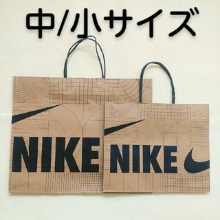 [中/小サイズ、2枚] NIKE ナイキ ショッパー 紙袋 ショップ袋 手提げ袋