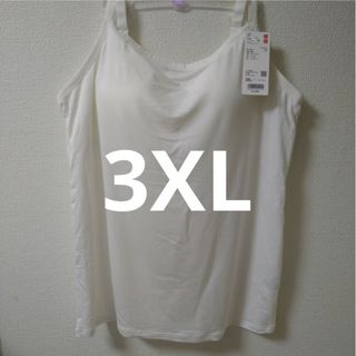 UNIQLO - ユニクロ ヒートテックブラキャミソール 3XL ホワイト