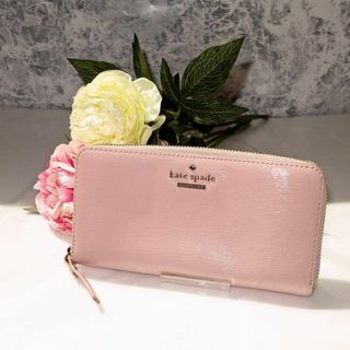 ケイトスペードニューヨーク(kate spade new york)の★ケイトスペードニューヨーク　長財布★(財布)