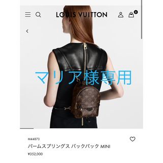 LOUIS VUITTON - 【ルイヴィトン】　訳あり　ミニリュックモノグラム美品　安心鑑定