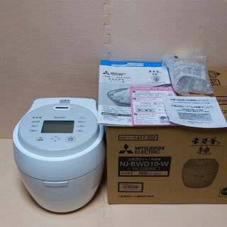 ミツビシデンキ(三菱電機)のMITSUBISHI IH炊飯器 月白 NJ-BWD10(W)(炊飯器)