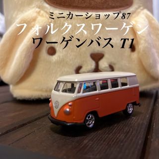 ワーゲンバス　ミニカー(ミニカー)