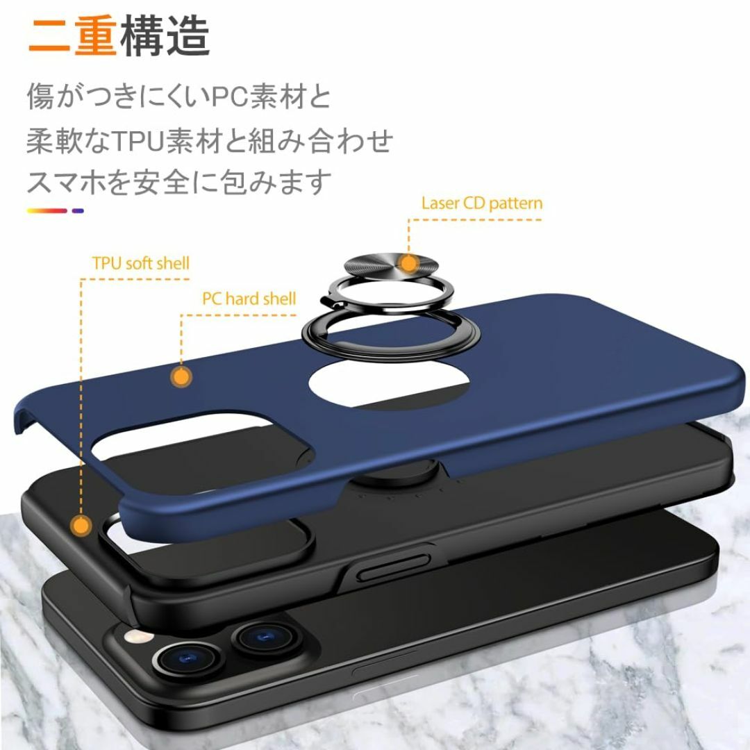 【色:ブルー】iPhone 15 Pro 用 ケース リング付き 耐 TPU 二 スマホ/家電/カメラのスマホアクセサリー(その他)の商品写真