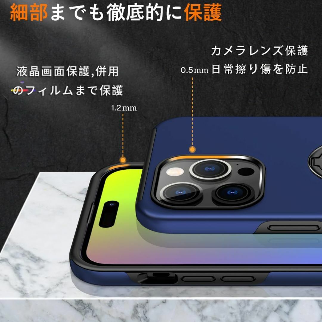 【色:ブルー】iPhone 15 Pro 用 ケース リング付き 耐 TPU 二 スマホ/家電/カメラのスマホアクセサリー(その他)の商品写真